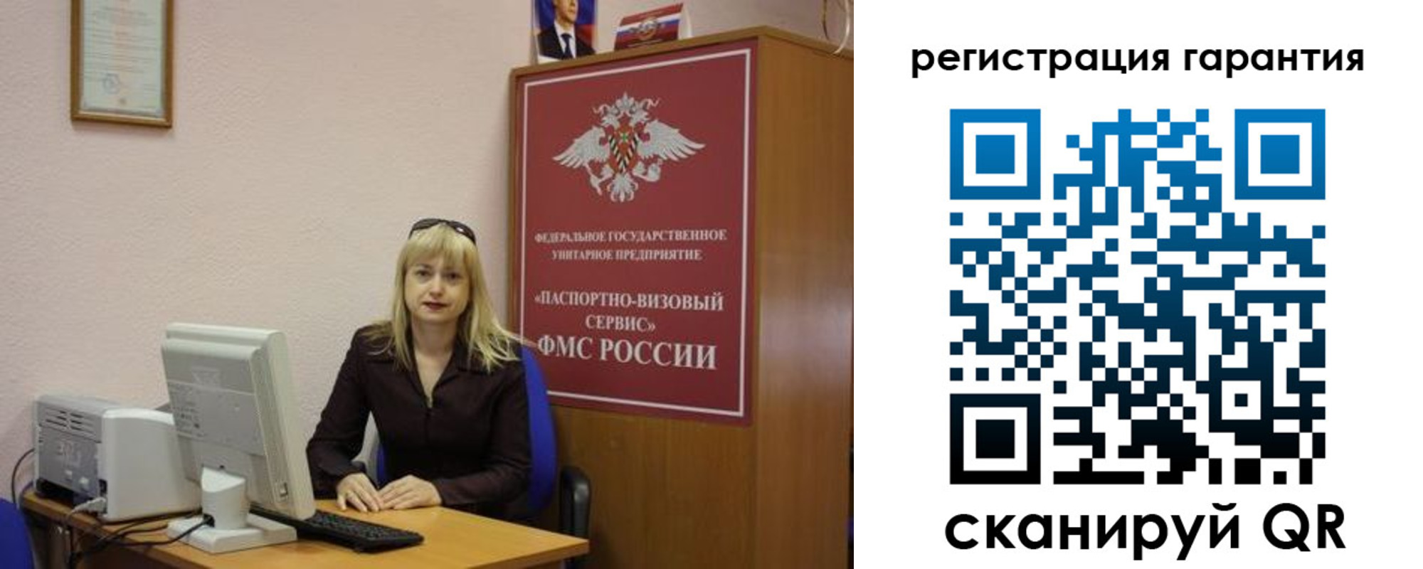 временная регистрация надежно в Боровичах