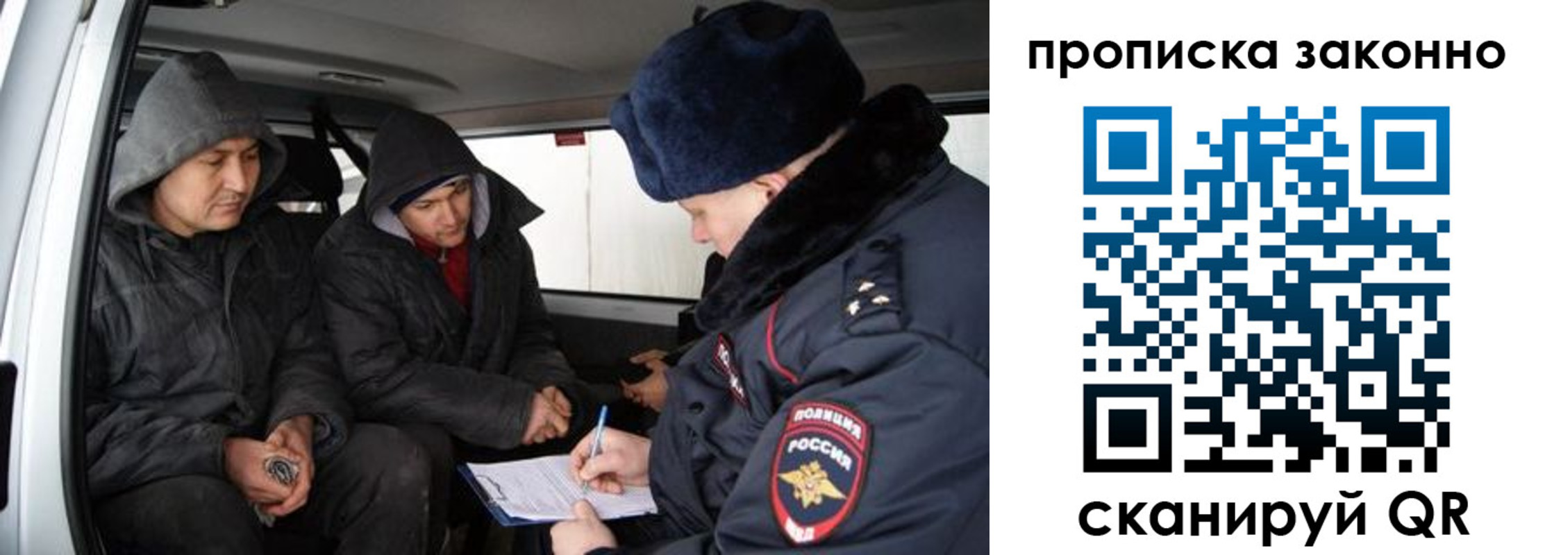 регистрация в Боровичах